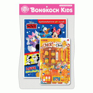 MICKEY MOUSE สนุกกับเกมค้นหาภาพและระบายสี LOVE HOLIDAYS + ชุดคลินิกคุณหมอ